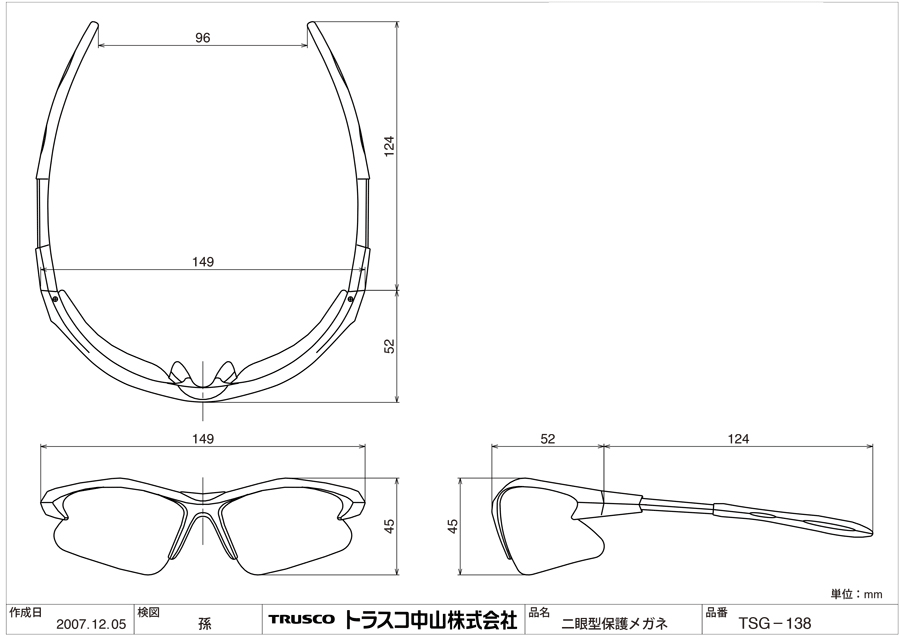 TSG-138 | TRUSCO 二眼型セーフティグラス | トラスコ中山 | ミスミ | 330-4906