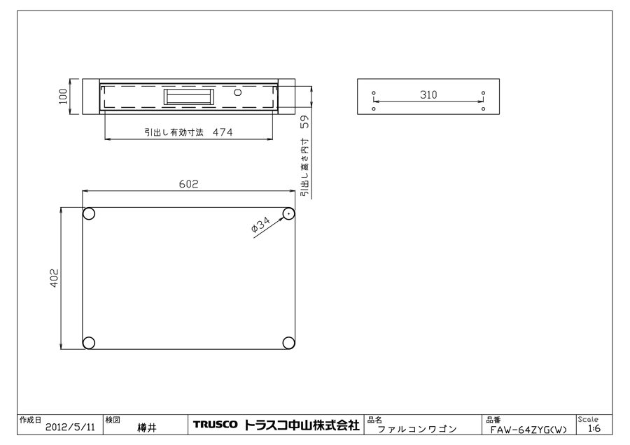 ファルコンワゴン 間口750×奥行500×高さ740mm ヤンググリーン トラスコ