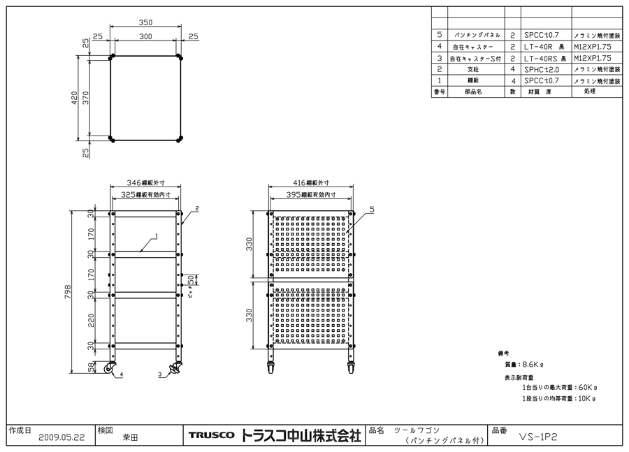 TRUSCO(トラスコ) バンラックケースD型 3列5段 D-35