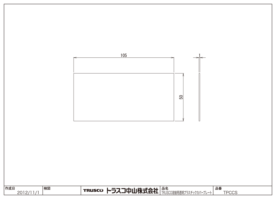 山本光学 YAMAMOTO 液晶カセット (LC-8) - 2