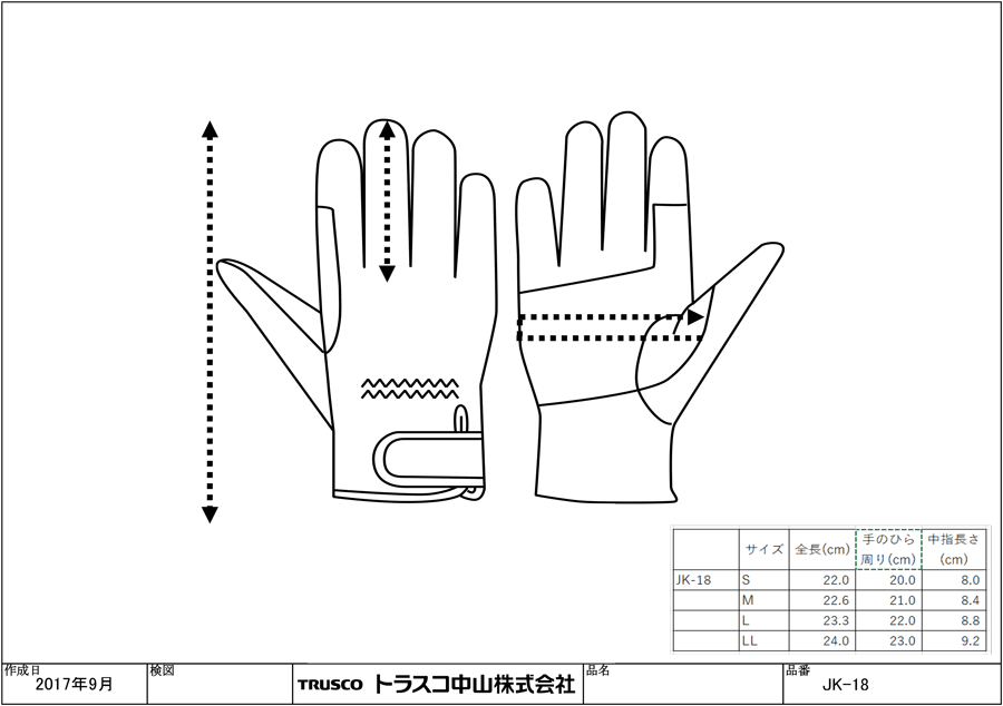 JK-18-LL | TRUSCO レンジャー型手袋 | トラスコ中山 | ミスミ | 836-4788