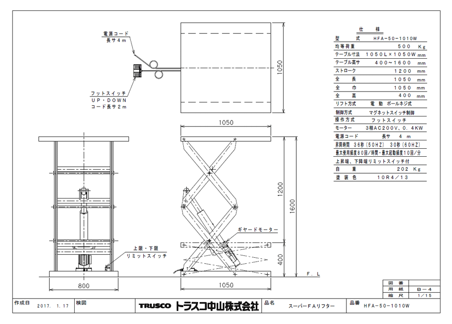 黒タタキSL/朱天黒 TRUSCO スーパーFAリフター1000kg 電動式 1050X800 ▽464-4018 HFA-100-0810  (ボールネジタイプ) 1台