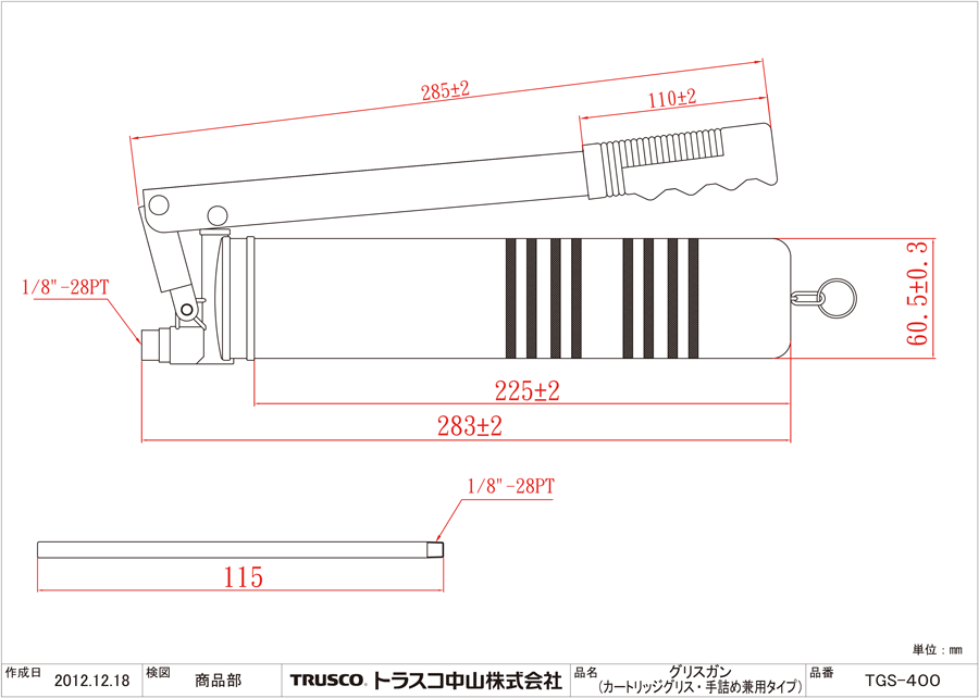 TRUSCO 作業用踏台 アルミ製・縞板タイプ 天板寸法500X400XH700 TSFC257 脚立、はしご、足場