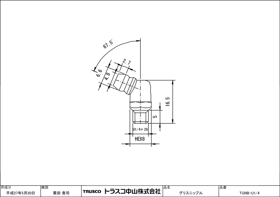 TRUSCO(トラスコ) クリンプナット薄頭アルミ 板厚4.0 M6X1 (1000個入