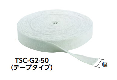 TSC-G2-50 | セラミッククロス（テープタイプ・ロールタイプ 