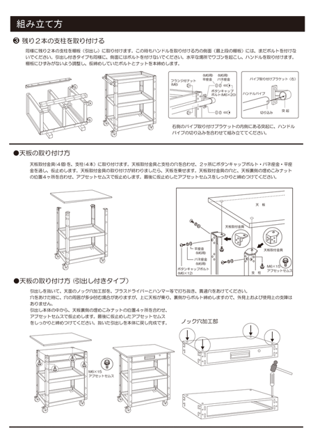 ＴＲＵＳＣＯ イーグルワゴン ７５０×５００×Ｈ７４０ 引出付 ウレタン