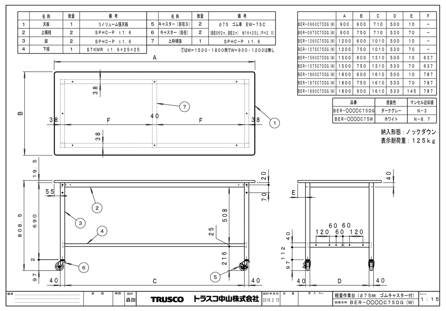 カントリー キッチン 16 Ｗ2310 オーダー家具 サイズ変更可能 北欧 無垢 木製 パイン材 収納 人造大理石 天板 セラミックトップ - 40