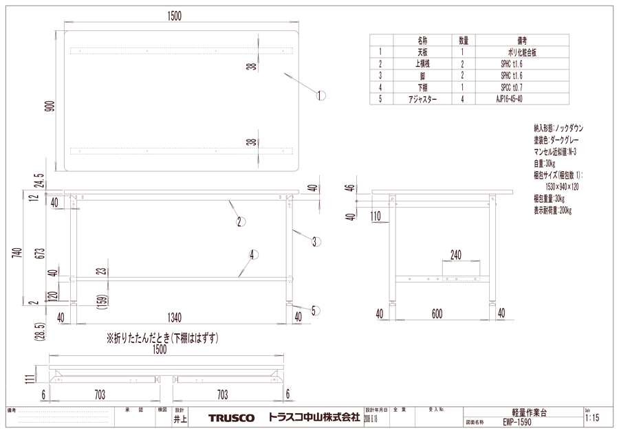 入園入学祝い TRUSCO 精密バイス 75mm 浮き上がり防止構造タイプ TVD75A 3285839