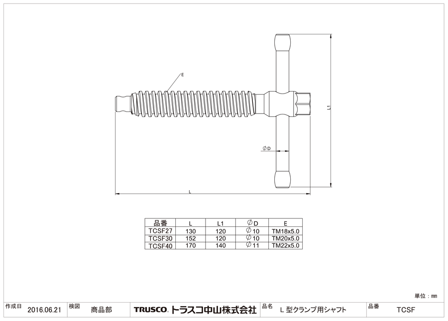 最大42%OFFクーポン トラスコ中山 株 TRUSCO Lクランプ強力型 最大口開600mmX深さ120mm GKLB600 CB99 