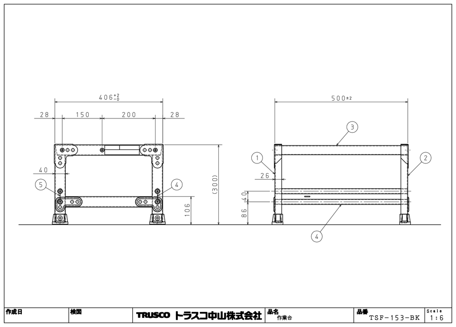 全商品オープニング価格特別価格】 トラスコナカヤマ TRUSCO 作業用踏台 アルミ製 高強度タイプ 1段 ブラック TSF153BK fucoa.cl