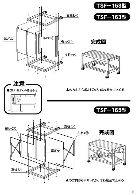 全商品オープニング価格特別価格】 トラスコナカヤマ TRUSCO 作業用踏台 アルミ製 高強度タイプ 1段 ブラック TSF153BK fucoa.cl