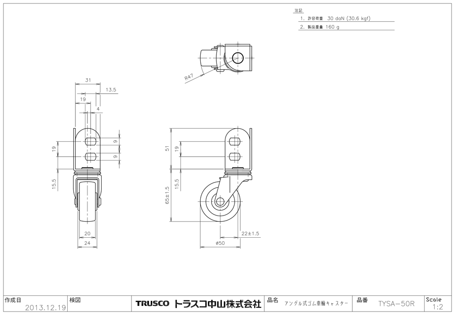 TYSA-50R | アングル式キャスター（ゴム車輪） 自在 | トラスコ中山 | ミスミ | 447-3396