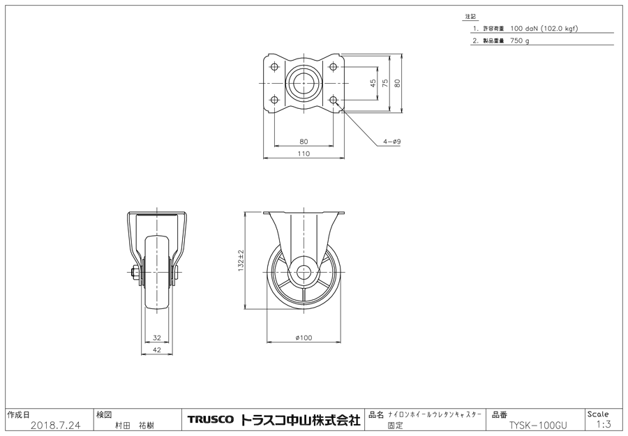 TRUSCO(トラスコ) グランカート 折りたたみ 718×468 TP-701 - 3