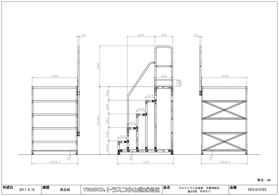柔らかい TRUSCO 作業用踏台 1段 高さ0.5m 天板1000×400 TSF-1105 トラスコ中山(株) 