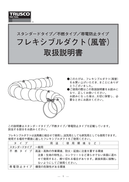 SALE／96%OFF】 ＴＲＵＳＣＯ BPEEK-LCM5X30 ポリエーテルエーテルケトン 六角穴付低頭ボルト Ｍ５Ｘ３０ ５０本入  BPEEKLCM5X30 ISOボルト 金物 208-1731