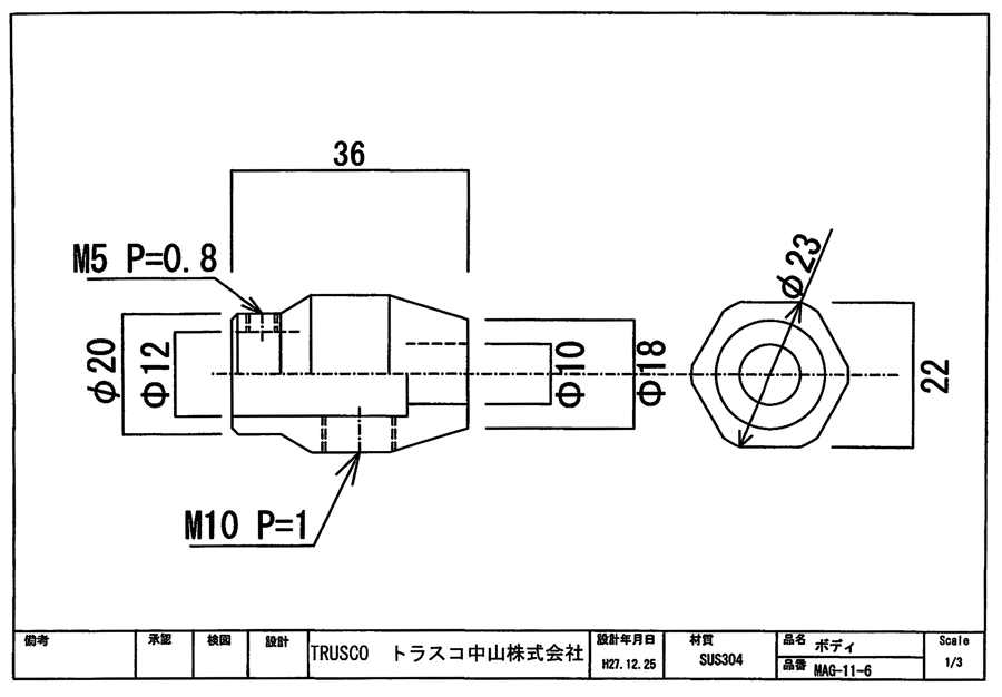 エアブラストガンMAB-11-6用 ジョイントパイプ MAB116P TRUSCO - エア