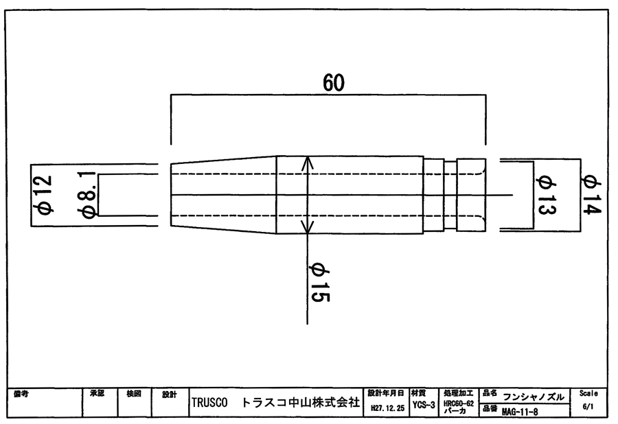 未使用品 TRUSCO トラスコ エアブラストガンMAB-11-6用 ジョイント