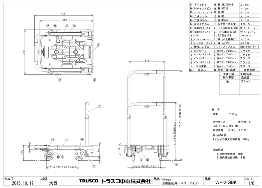 中華のおせち贈り物 京セラ 大内径深溝入れホルダ KGIA 本体のみ KGIAR40H 5500389 送料別途見積り 法人 事業所限定 掲外取寄 