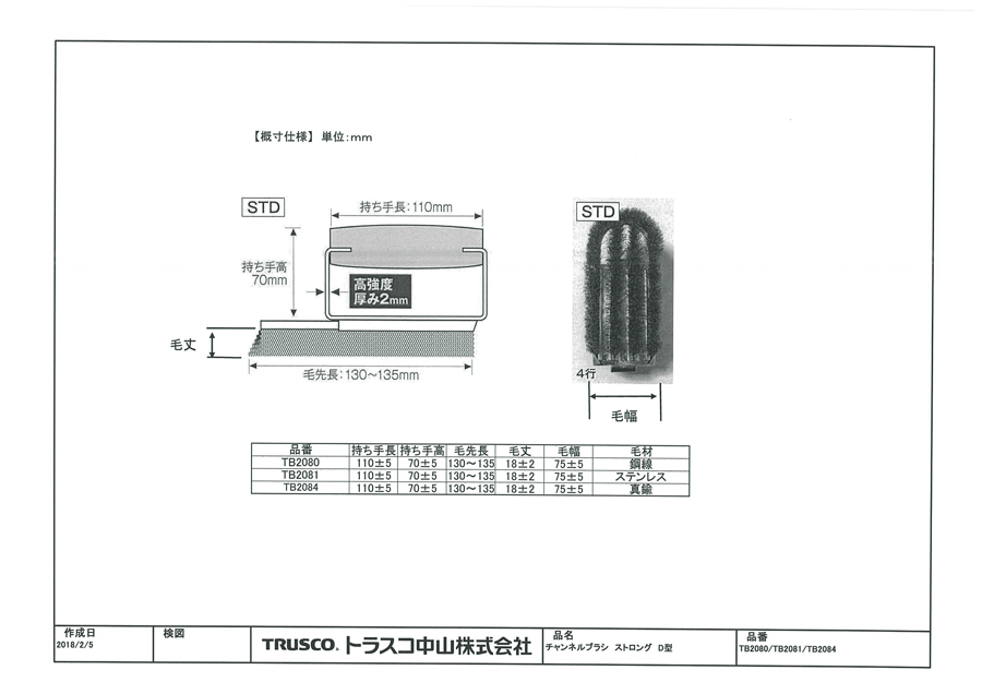 レビューを書けば送料当店負担】 ユニット 通路誘導標識 非常口 左矢印 319-64B discoversvg.com