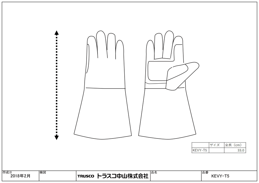 TRUSCO(トラスコ) パイク溶接保護具5本指手袋 PYR-T5 - 1