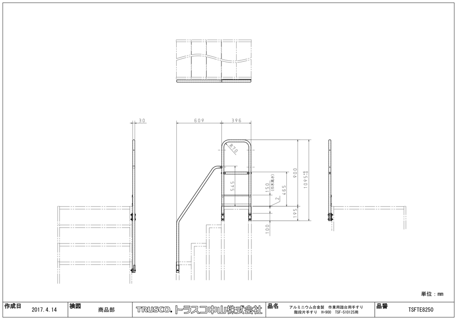 ＴＲＵＳＣＯ　アルミ合金製作業台　１段　高さ０．２５ｍ　天板５００×４００　ＴＳＦ−１５２５　１台　（メーカー直送品） - 5