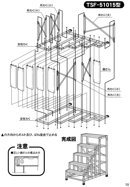 お気に入 溶接用品の専門店 溶接市場トラスコ アウトリガー付作業用