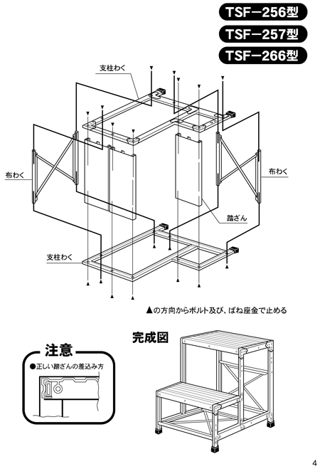 お気に入 溶接用品の専門店 溶接市場トラスコ アウトリガー付作業用