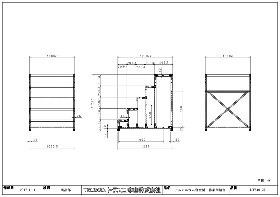 ＴＲＵＳＣＯ　アルミ合金製作業台　１段　高さ０．２５ｍ　天板５００×４００　ＴＳＦ−１５２５　１台　（メーカー直送品） - 4