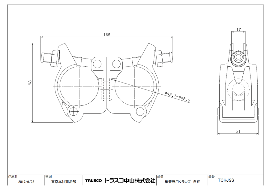 予測する スプレー 文 自在 クランプ cad - salonkk.jp