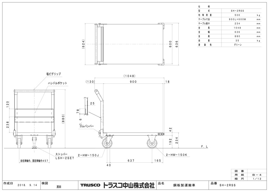 激安セール TRUSCO 鋼鉄製運搬車用空気タイヤ 鋳物金具自在Φ223 2.50-4 OARJ223 r20 s9-831