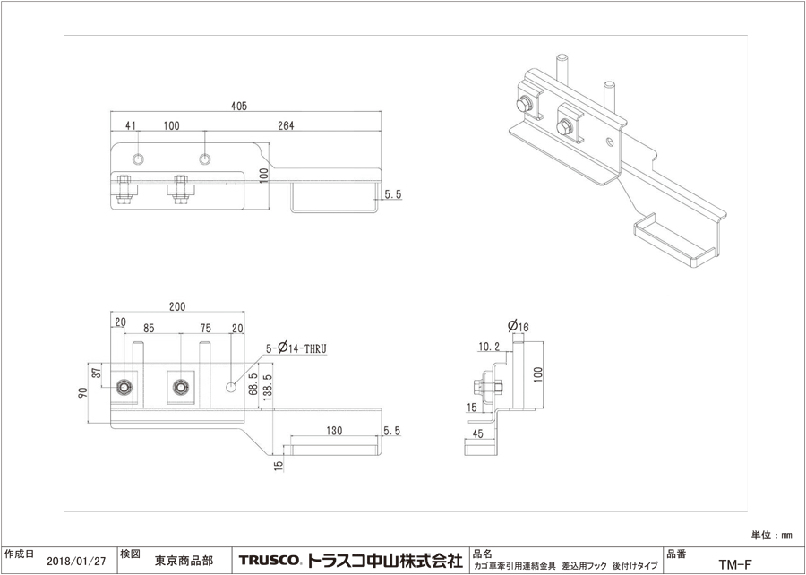 ＴＲＵＳＣＯ バンラックケースＣ型 ４列５段【C45】 販売単位：1台