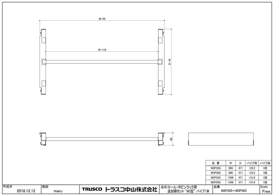 中量ボルトレス棚 Ｍ３型 用部材 | トラスコ中山 | MISUMI-VONA【ミスミ】