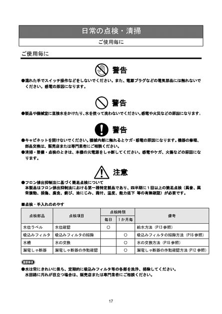 お気に入り ｔｒｕｓｃｏ 冷却スーツ コールドキャリー 用チラー ホースのみ Rcs Hose 6 5629 Discoversvg Com