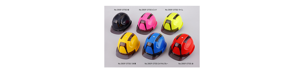 超高性能ヘルメット Venti No.390 | トーヨーセフティー | MISUMI-VONA【ミスミ】