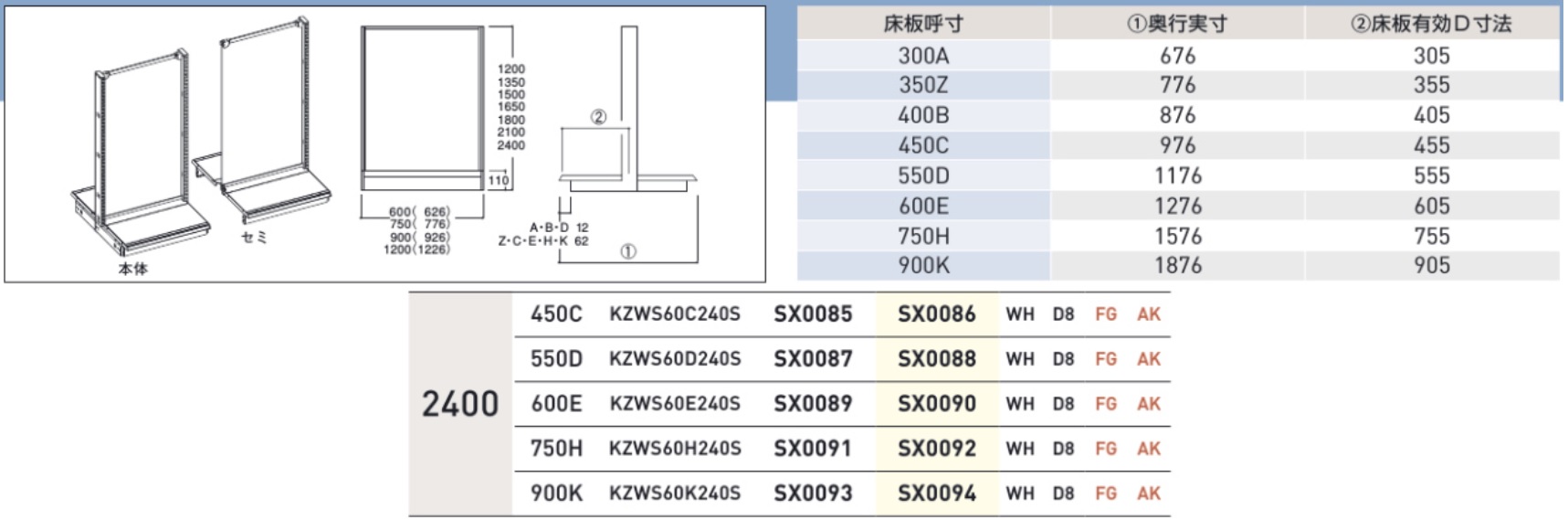 (直送品)タテヤマアドバンス KZ両面ボードタイプ本体 SX0023 - 2