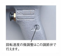 UD-60-07 | 小型ドリル ピストル型 | 瓜生製作 | MISUMI-VONA【ミスミ】