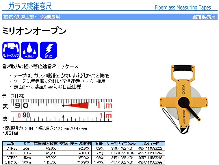 ヤマヨ(YAMAYO) ミリオンリール3速 30m MR3S30 - 通販 - ecuadordental