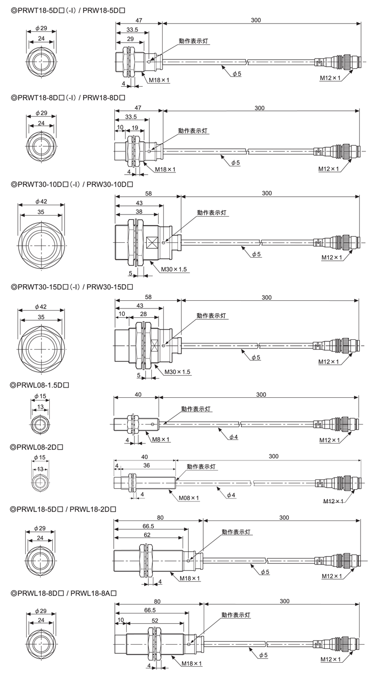PRW12-4DN  円柱配線引出コネクタ型近接センサ 直流3線式 [PRW08]  AUTONICS（オートニクス）   MISUMI-VONAミスミ