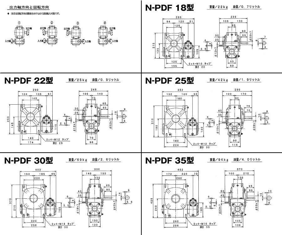 □シグマー 直交軸脚取付形減速機 三相0.1KW 減速比1/200 ブレーキ付