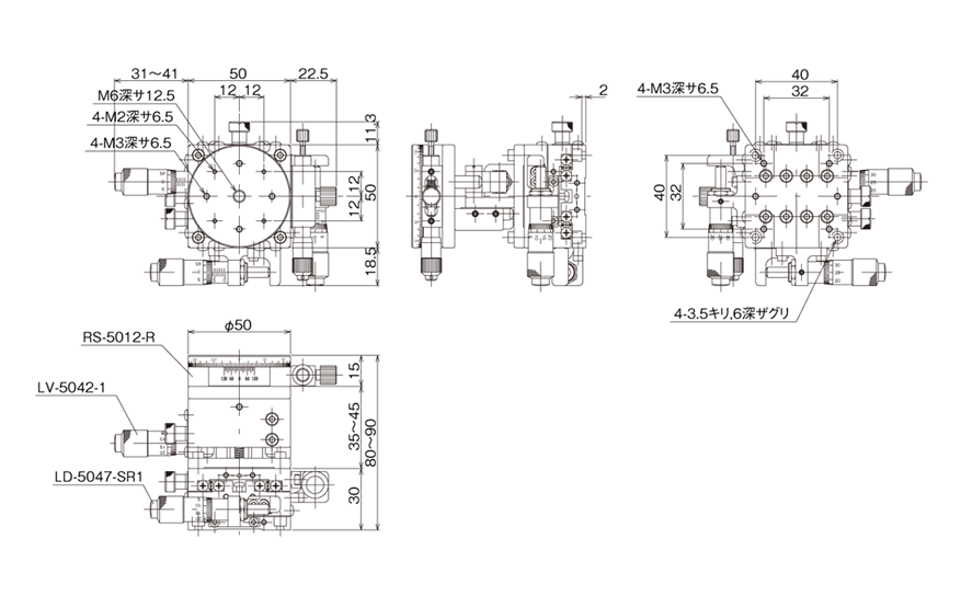TR-5047-S1 ハイグレードアルミXYZ回転ステージ（手動ステージ） 中央精機 MISUMI(ミスミ)