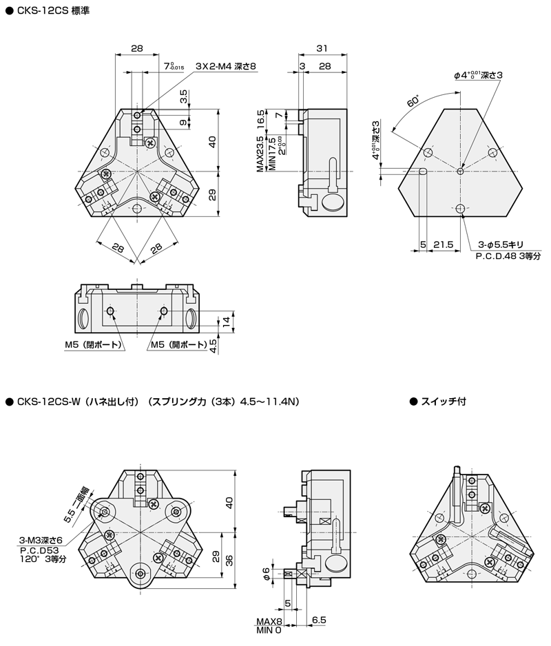 CKD:ガイド付シリンダ ころがり軸受 型式:STG-B-40-100-T2V-R - 5
