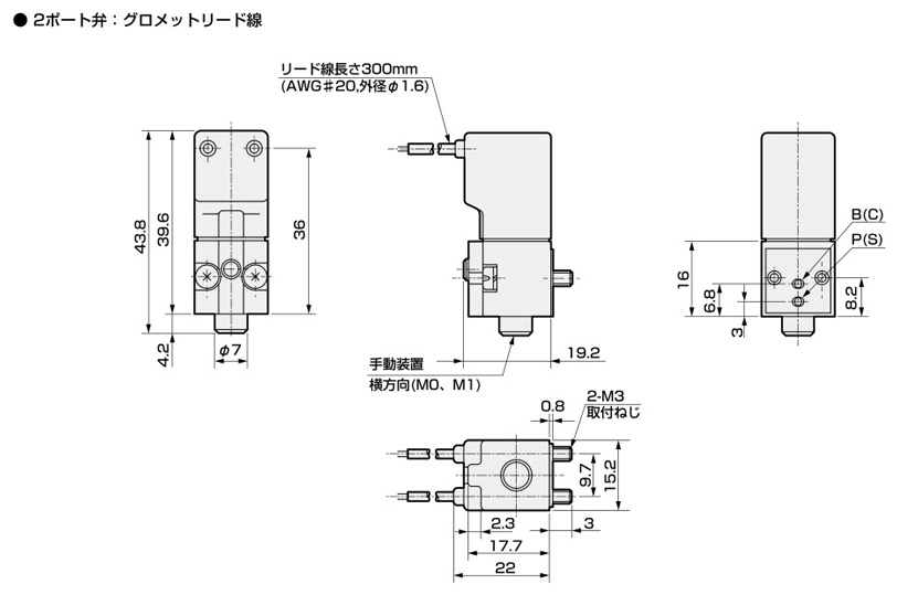 単体 パイロット式2・3・5ポート弁 マイクロゾール P・M・Bシリーズ