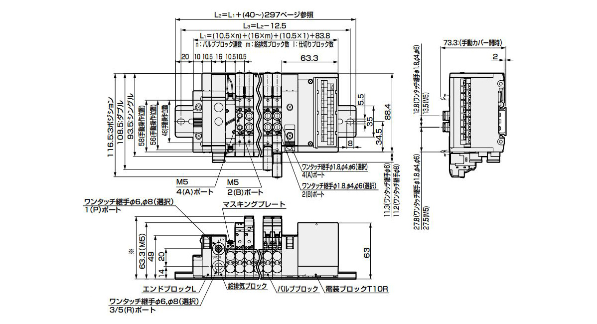 CKD CKD 部品5方弁ダイレクト配管省配線マニホルド M4GA3-00-T50-12 物流、運搬用