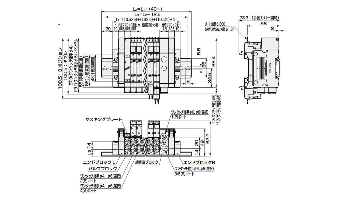 CKD 空圧バルブ4Gシリーズ用サブプレート M4GB2-CL8-T52R-K-7-