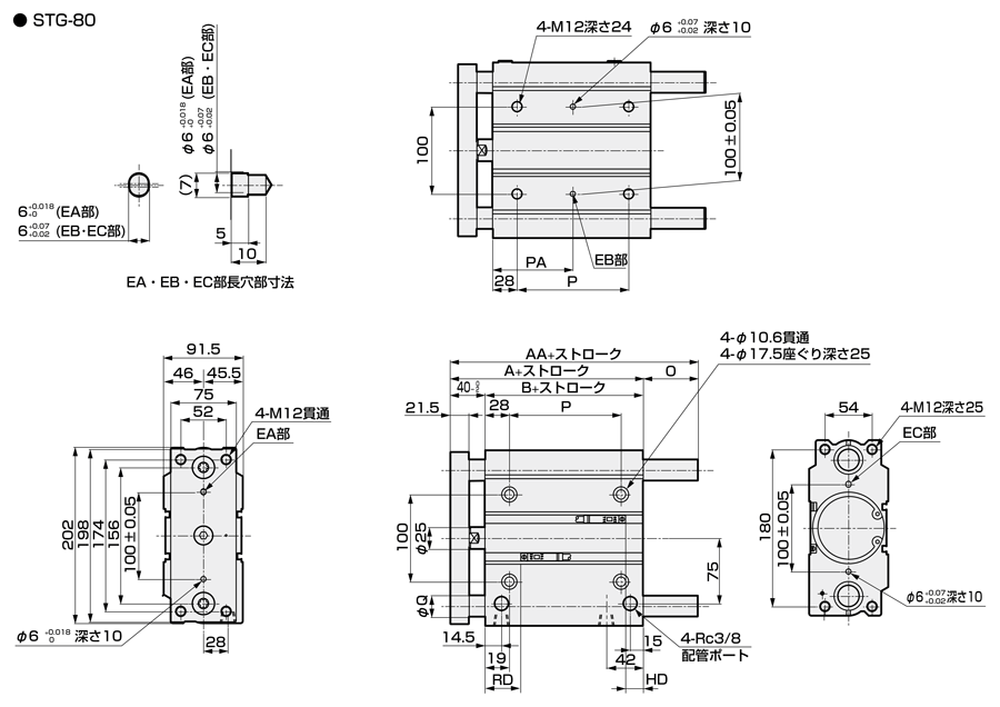CKD:ガイド付シリンダ ころがり軸受 型式:STG-B-12-75-T3V-T - 2