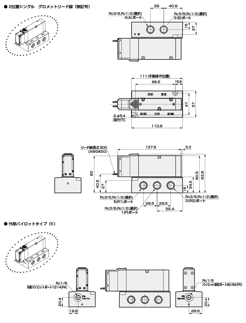 CKD 空圧バルブ４Ｇシリーズ用サブプレート M4GB4-10N-FQ-7-