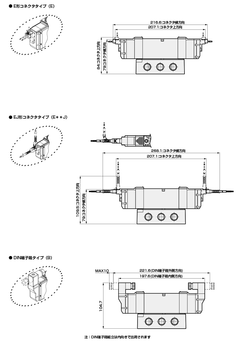 CKD 空圧バルブ４Ｇシリーズ用サブプレート M4GB2-06-T53R-15-