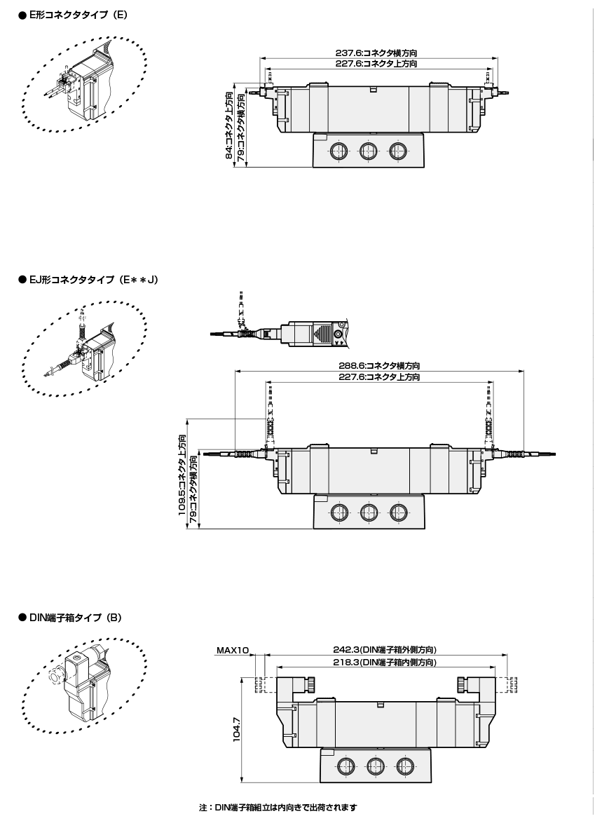 CKD 空圧バルブ４Ｇシリーズ用サブプレート M4GB2-C4-T56-KF-8-