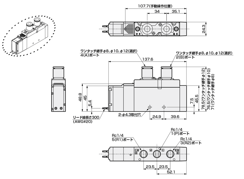 セルバックス真空エジェクタ１６ｍｍ幅　CKD　VSKM-H12M-T8-3A-NA-