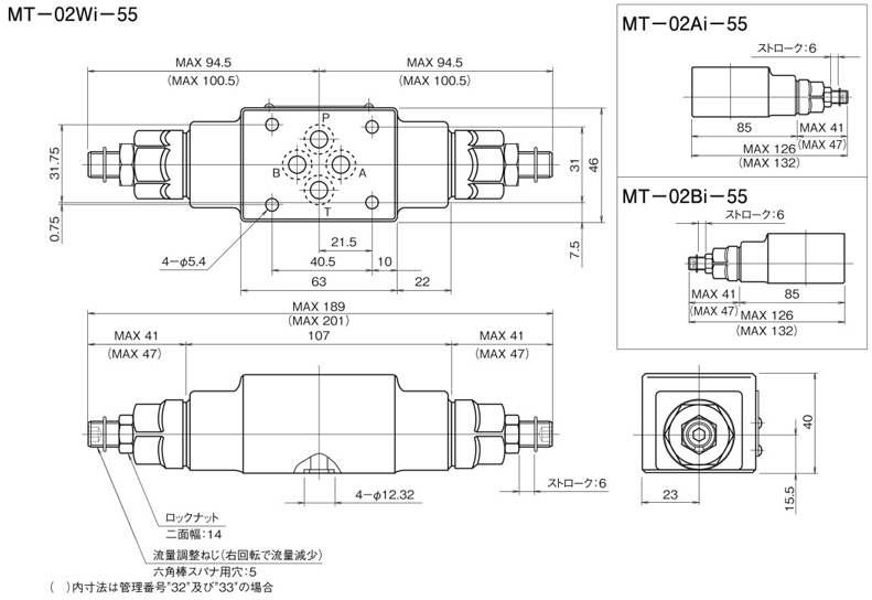 ダイキン工業:ダイキン システムスタック弁 呼び径1/4 MG-02P-03-55 型式:MG-02P-03-55 